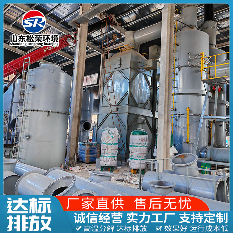 天津高温热解焚烧炉农村垃圾焚烧炉 - 厂家