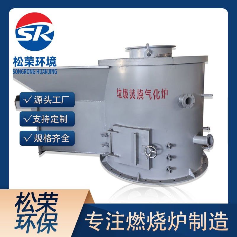天津立式垃圾焚烧炉TO废气焚烧炉 - 一站式服务